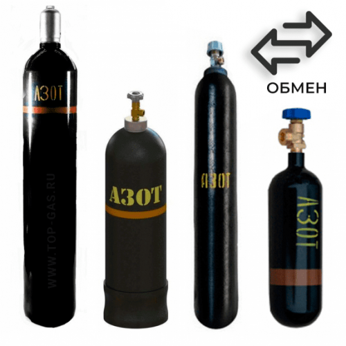 Обмен азотных баллонов в Ховрино